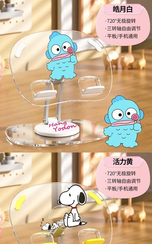 橙黄色手机支架有何特别功能？  第3张