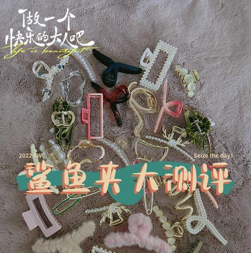 手机支架抓夹如何制作？  第3张