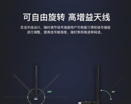 无线网卡移位怎么解决的？网卡位置对信号有影响吗？  第1张