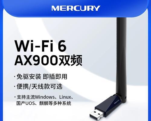无线网卡移位怎么解决的？网卡位置对信号有影响吗？  第3张