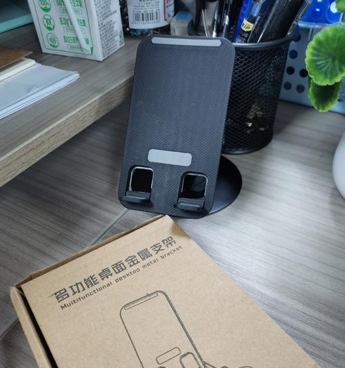 搜高端的手机支架怎么搜？如何找到性价比高的手机支架？  第3张