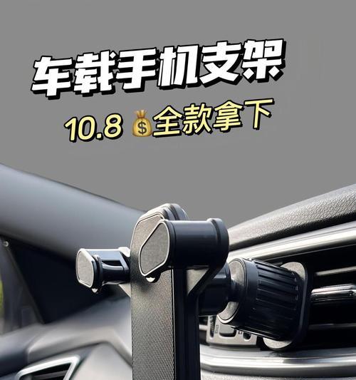 搜高端的手机支架怎么搜？如何找到性价比高的手机支架？  第2张