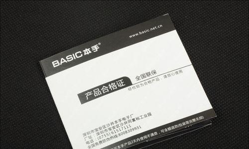 星翔羽的触屏笔记本电脑怎么样？这款笔记本电脑有什么特点？  第2张
