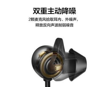 华为圆柱耳机使用方法是什么？  第3张