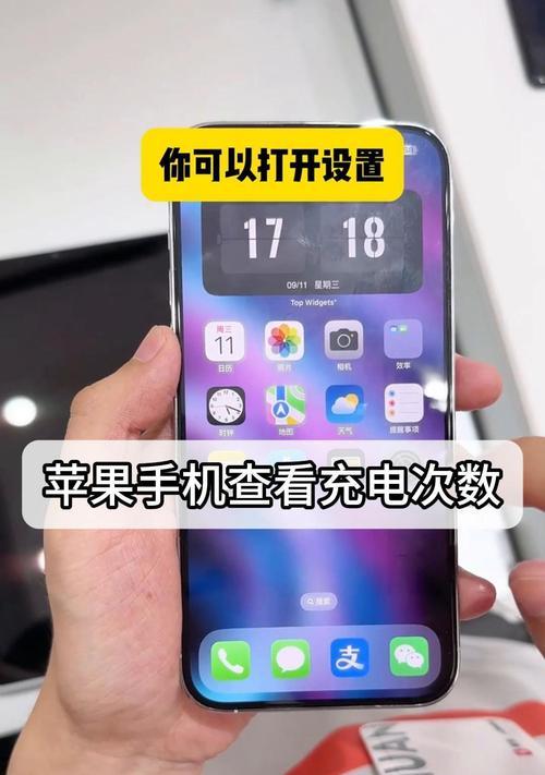 苹果s6手机电池容量具体数值？如何延长电池寿命？  第2张