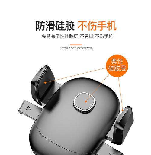 手机太厚无法固定怎么办？哪种支架适合厚重手机？  第3张
