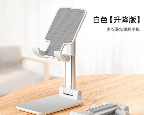 手机太厚无法固定怎么办？哪种支架适合厚重手机？  第2张