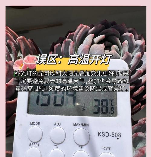 补光灯故障时手机如何安装？修理补光灯的步骤是什么？  第2张