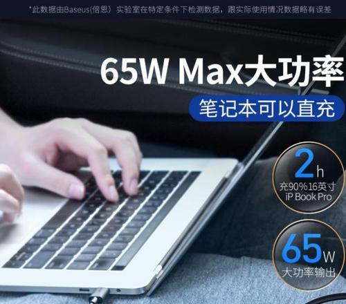 强充充电器怎么用？使用方法是什么？  第2张