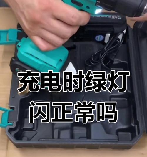 充电器正反面如何区分？  第3张