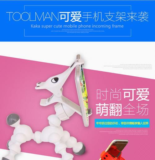 小牛手机支架模块的拆卸方法是什么？常见问题有哪些？  第3张