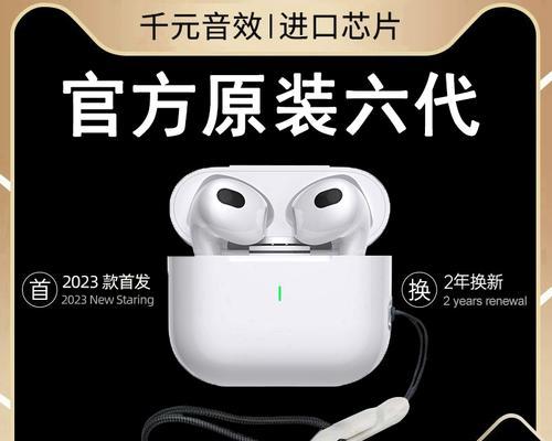 华强蓝牙耳机连接苹果手机步骤？兼容性如何？  第3张