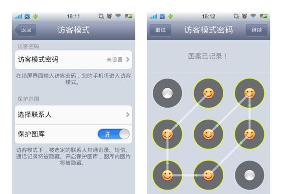 vivo老手机账户锁怎么解除？忘记密码时的解锁方法有哪些？  第1张