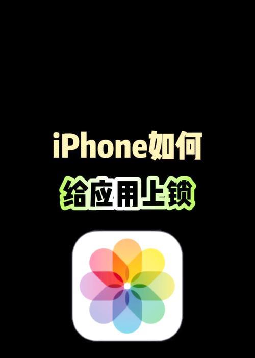 苹果手机位置查看方法是什么？如何确保隐私安全？  第1张