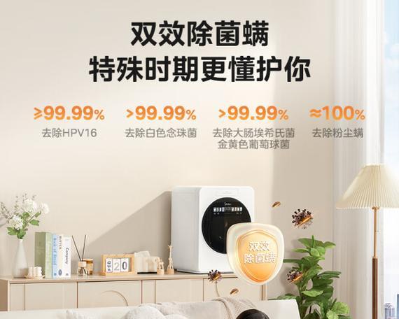 美的洗衣机哪款性价比高？购买时应该考虑哪些因素？  第3张
