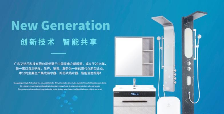 reg集成热水器怎么用？使用前需要做哪些准备？  第1张