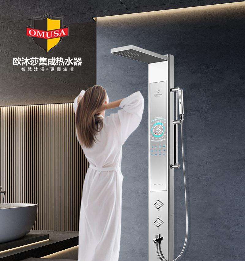 reg集成热水器怎么用？使用前需要做哪些准备？  第2张