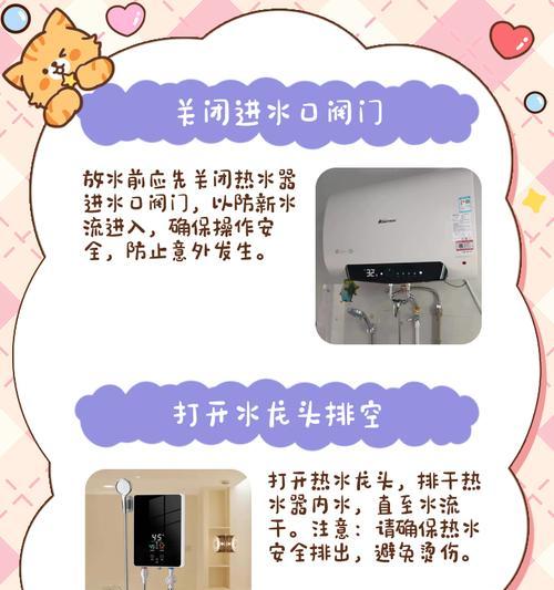 reg集成热水器怎么用？使用前需要做哪些准备？  第3张