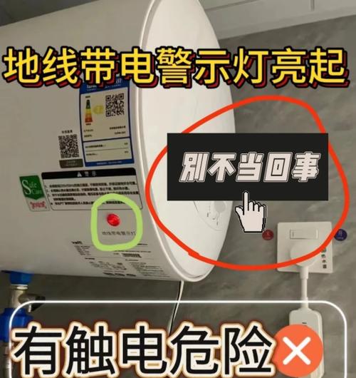 热水器线换头方法是什么？如何安全操作？  第1张