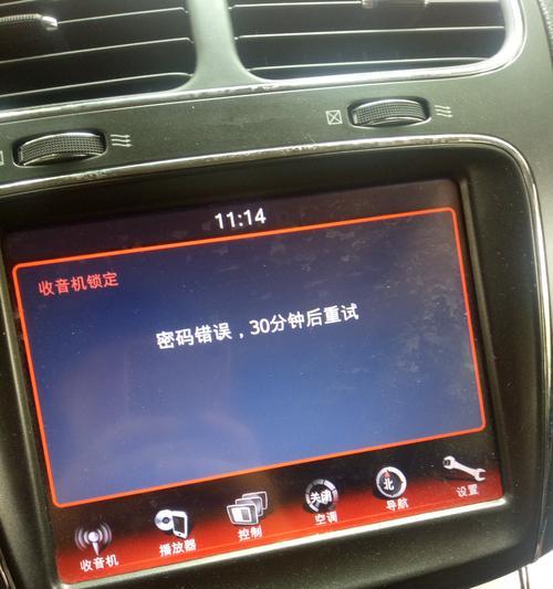 道奇充电器中控拆卸步骤有哪些？  第3张