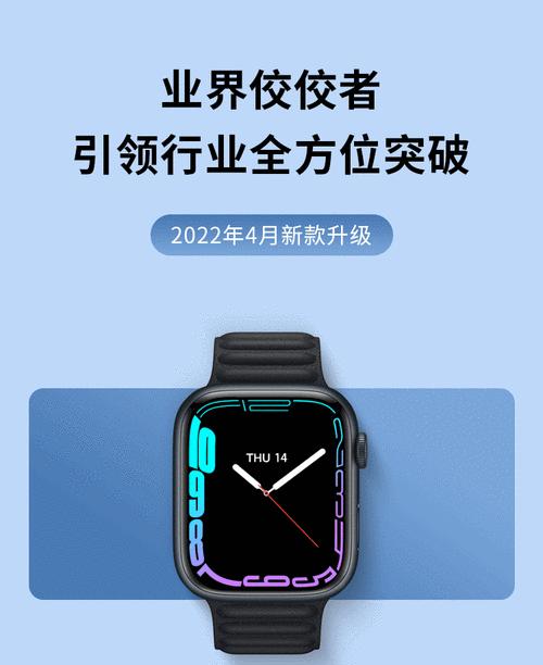 thu14智能手表如何连接手机？  第1张
