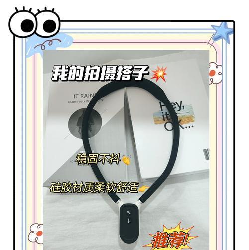 如何制作一个稳定的手机支架？  第1张