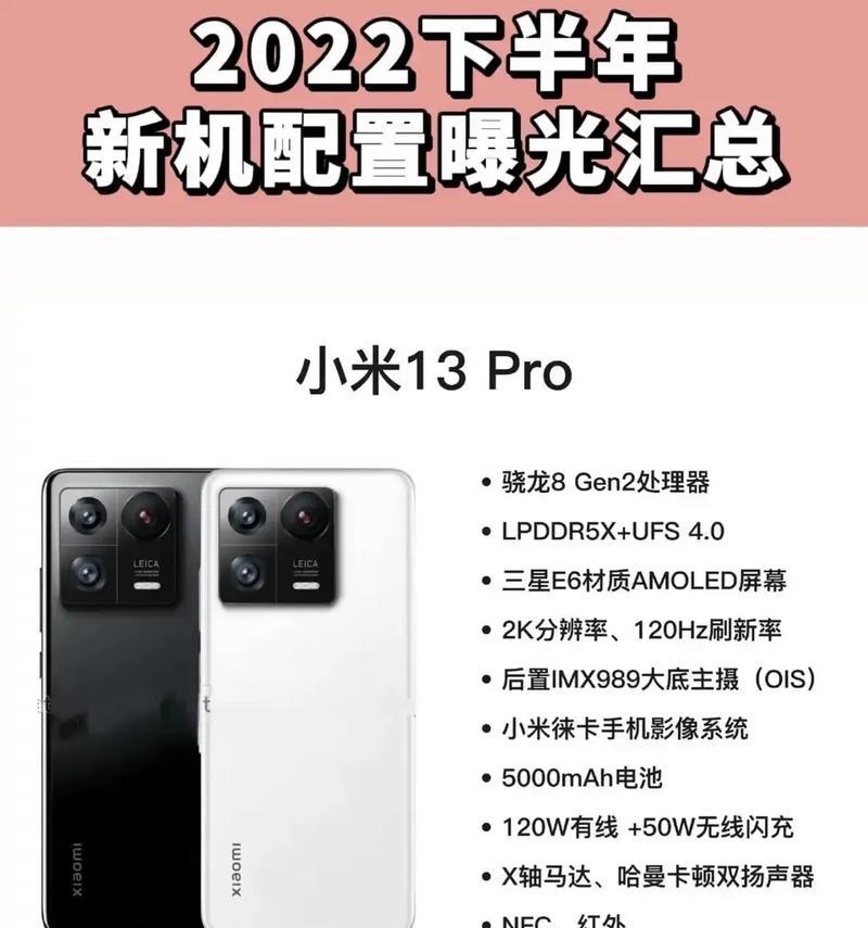 三星手机充电显示新机是什么原因？这是正常现象吗？  第1张