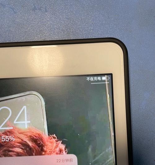 三星手机充电显示新机是什么原因？这是正常现象吗？  第3张