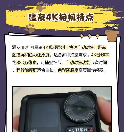 疆友数码相机充电方法有哪些？  第1张