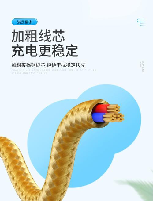 充电器铜线夹的使用技巧有哪些？  第2张