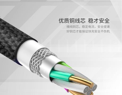 充电器铜线夹的使用技巧有哪些？  第3张
