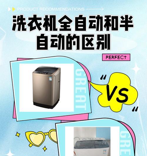 懒人洗衣机的便利性体现在哪里？使用它有哪些好处？  第2张