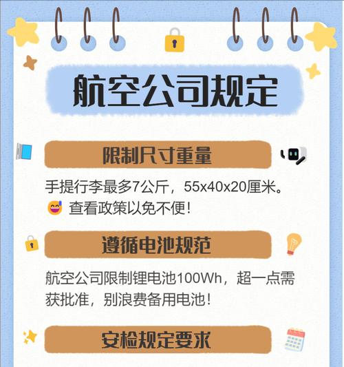 笔记本电脑带箱子如何打包？打包过程中的注意事项是什么？  第3张