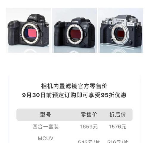 尼康相机如何模拟佳能滤镜效果？操作步骤是什么？  第3张