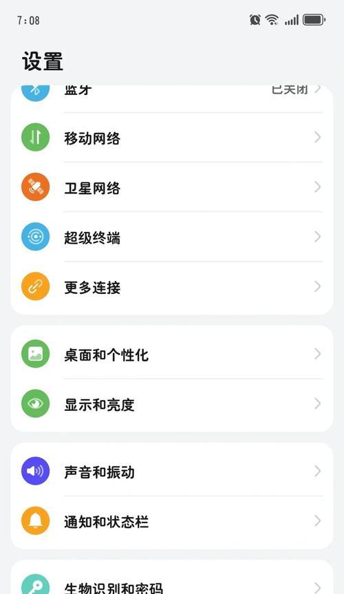 手机摄像头模糊如何修复？有无快速方法？  第3张