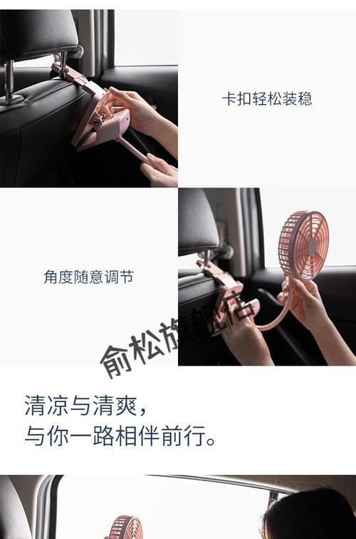 电风扇床上夹子的正确名称是什么？  第2张