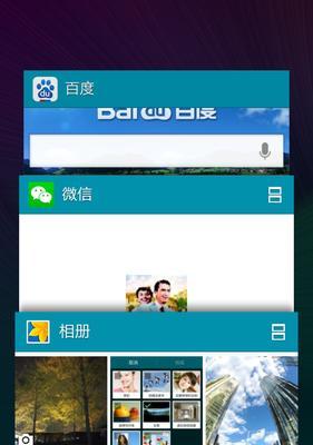三星Fort4手机解除软件限制方法？  第1张