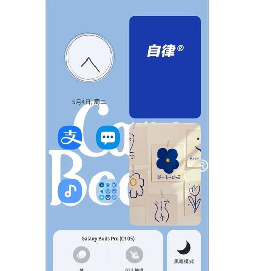 三星Fort4手机解除软件限制方法？  第2张
