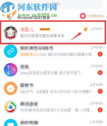 三星Fort4手机解除软件限制方法？  第3张
