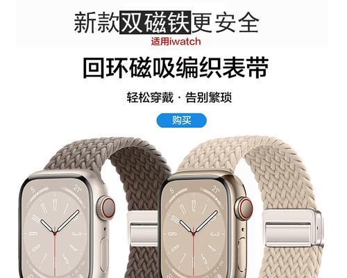 布表带智能手表佩戴舒适度如何？  第2张