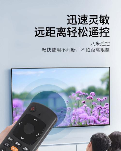 蓝牙语音机顶盒使用方法是什么？  第1张