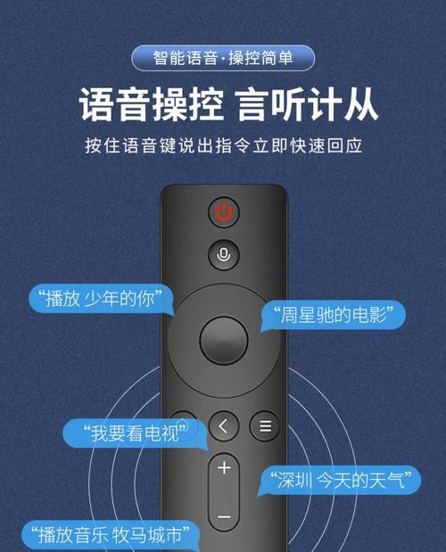 蓝牙语音机顶盒使用方法是什么？  第2张