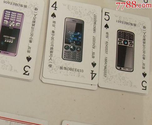 三星手机安装李跳跳应用的方法是什么？安装后如何使用？  第1张