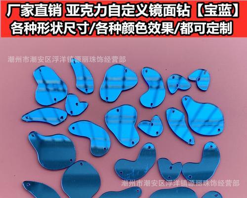 手机壳亮片镜子拆卸步骤？如何更换镜子？  第2张