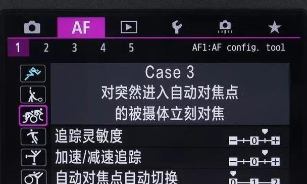 佳能7dHDR开启步骤和效果如何？  第3张