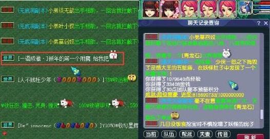 ww3服务器分布在哪里？  第2张