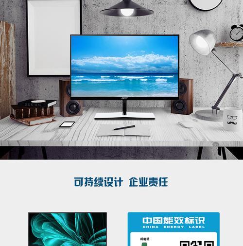 宏碁笔记本电脑闪屏问题如何解决？需要更换哪些部件？  第2张