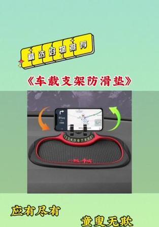 手机支架正反面的识别方法是什么？是否容易混淆？  第2张