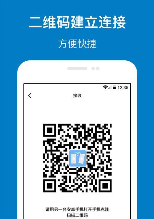 如何克隆声音手机软件下载？下载后如何使用？  第2张