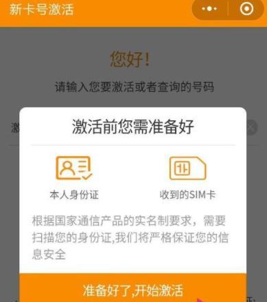 三星手机无限卡怎么办？办理过程中可能遇到哪些问题？  第1张